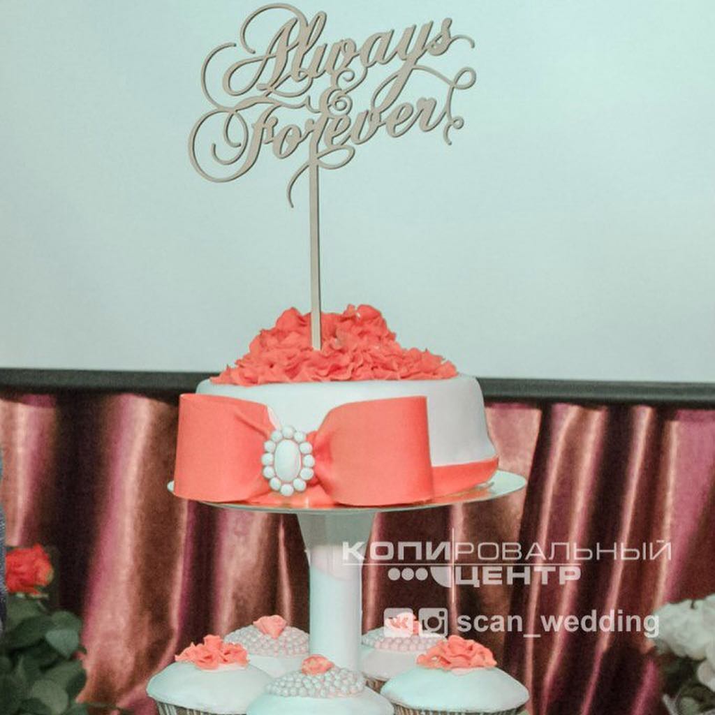 Топперы — печать на заказ в Томске Изготавливаем топеры в букеты и торты.