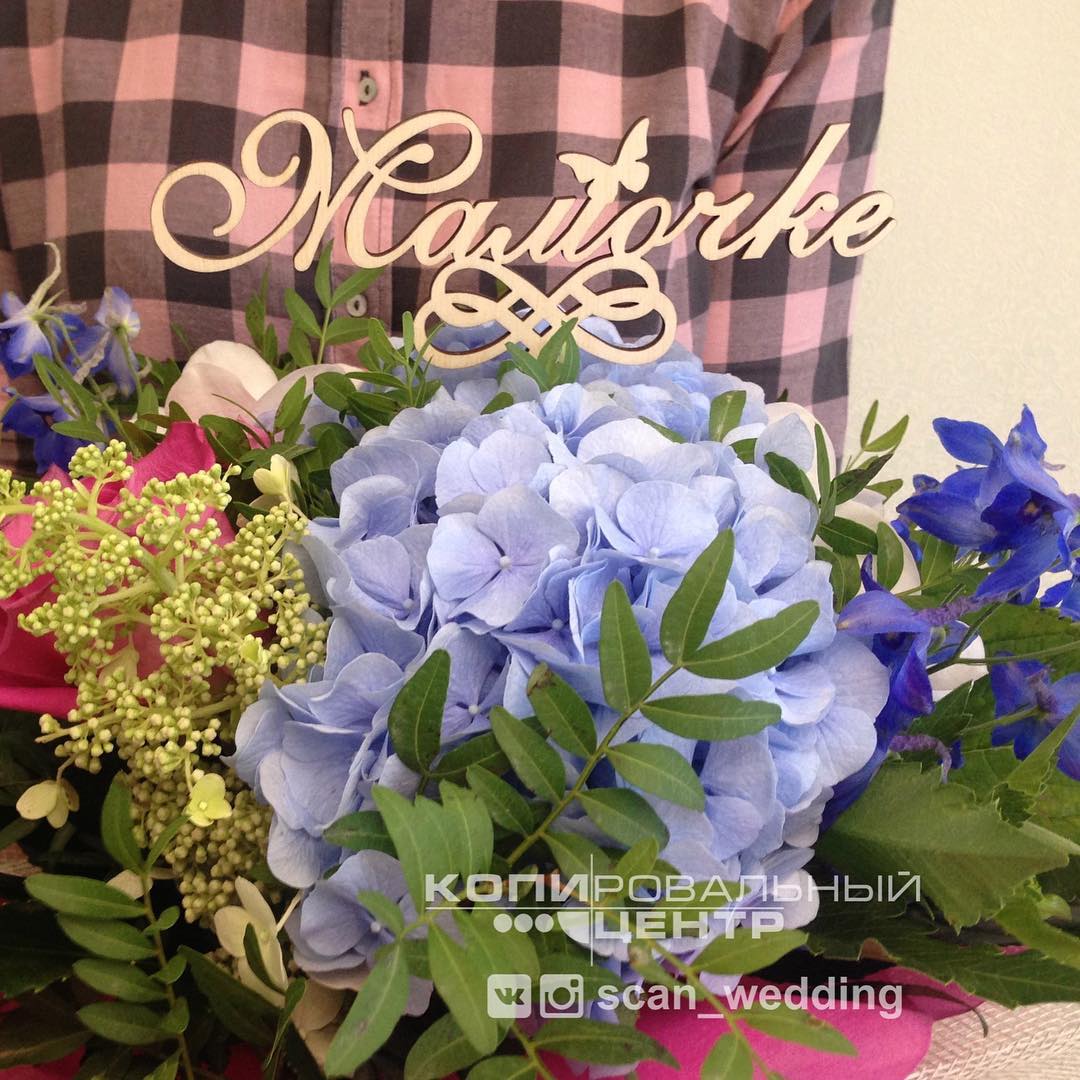 Топперы — печать на заказ в Томске Изготавливаем топеры в букеты и торты.