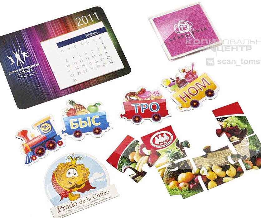 Сувенирные магниты — печать на заказ в Томске Сувенирные магниты — печать на заказ в Томске — 42898413 2334068700153946 3263942205668756 n 17888570038266328