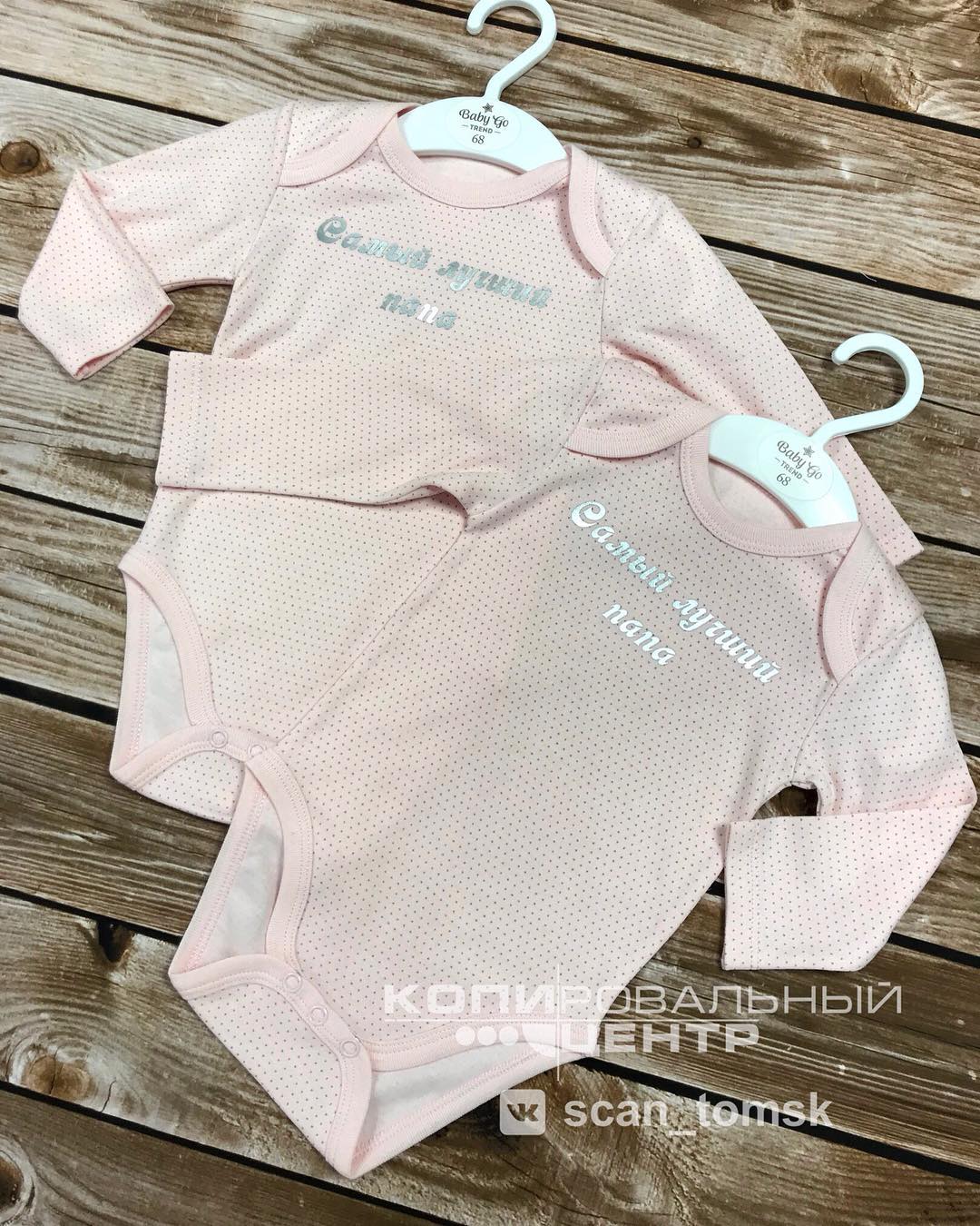 Для тех кто не знал!