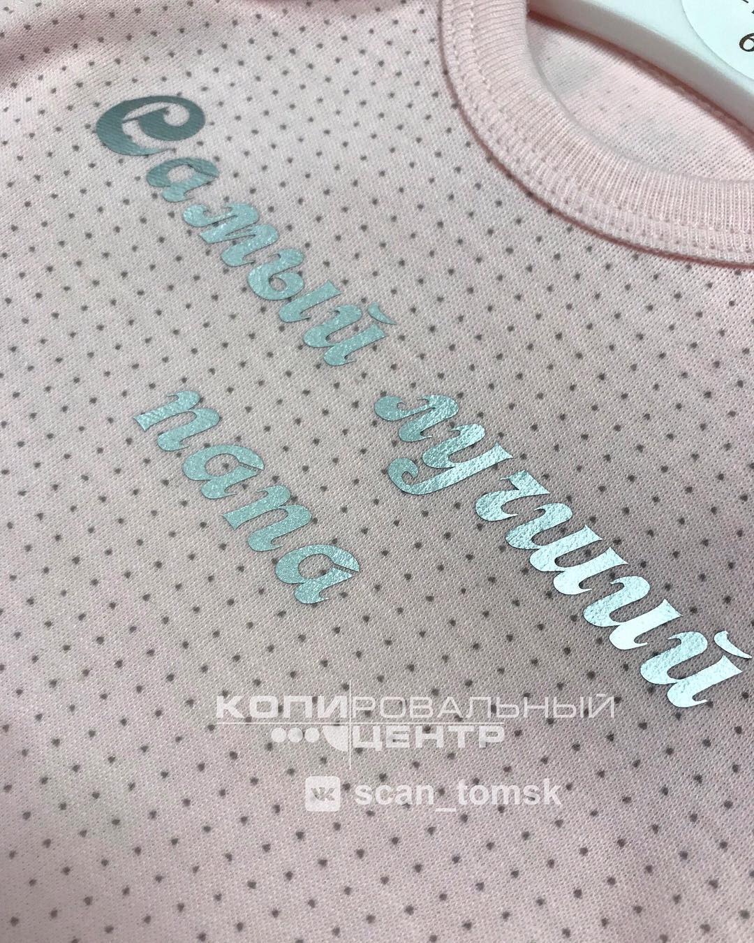 Для тех кто не знал!