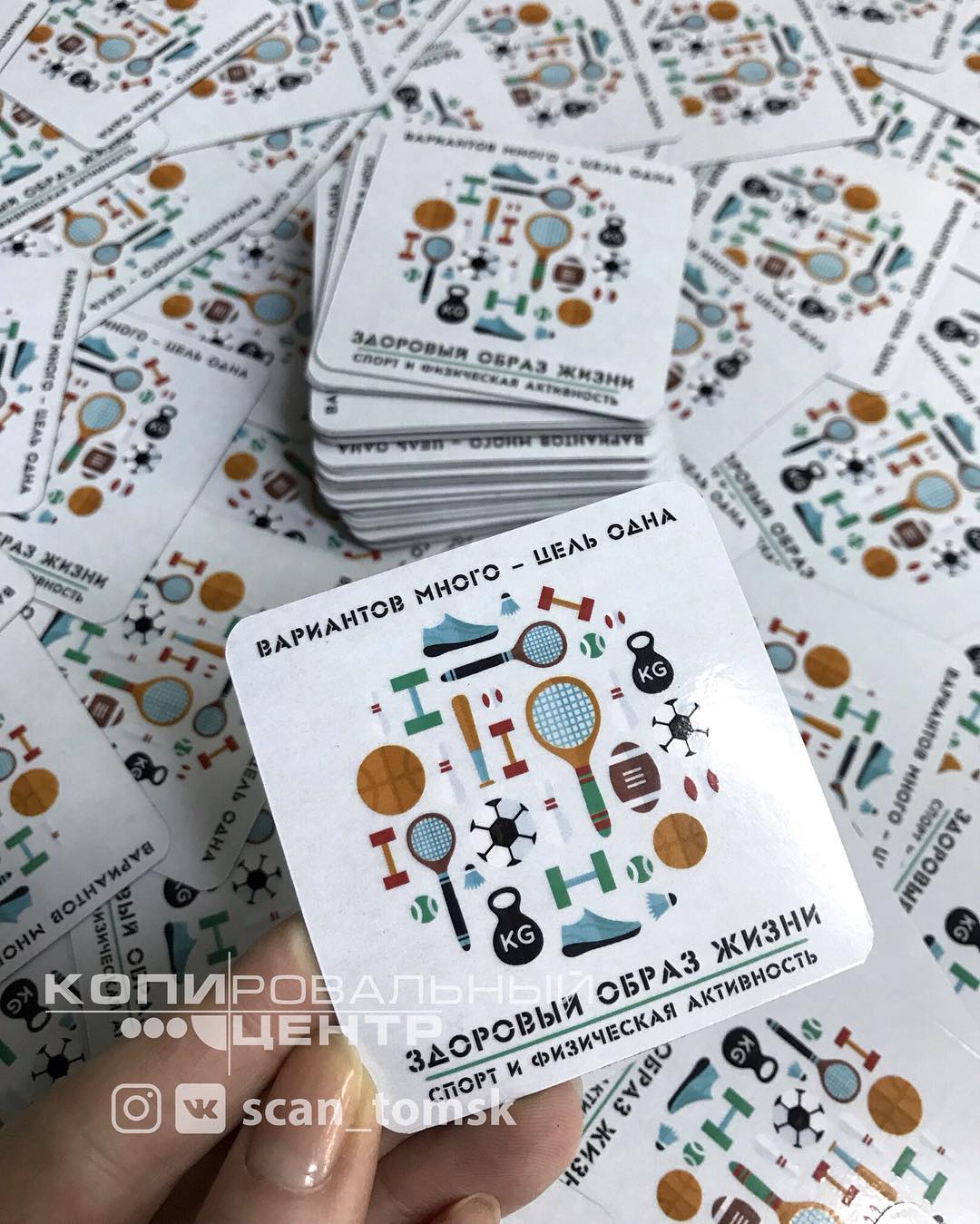 Магниты на холодильник — печать на заказ в Томске — 43913132 1195562647262123 1625701262527840300 n 17966900290190343