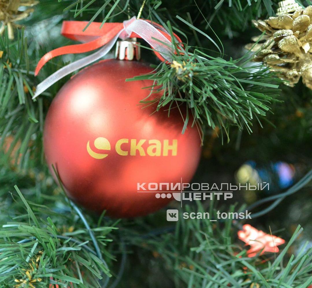 Новогодние шары — печать на заказ в Томске Новогодние шары — печать на заказ в Томске — 43731034 502043693607864 2856523136297627105 n 17969788954180100