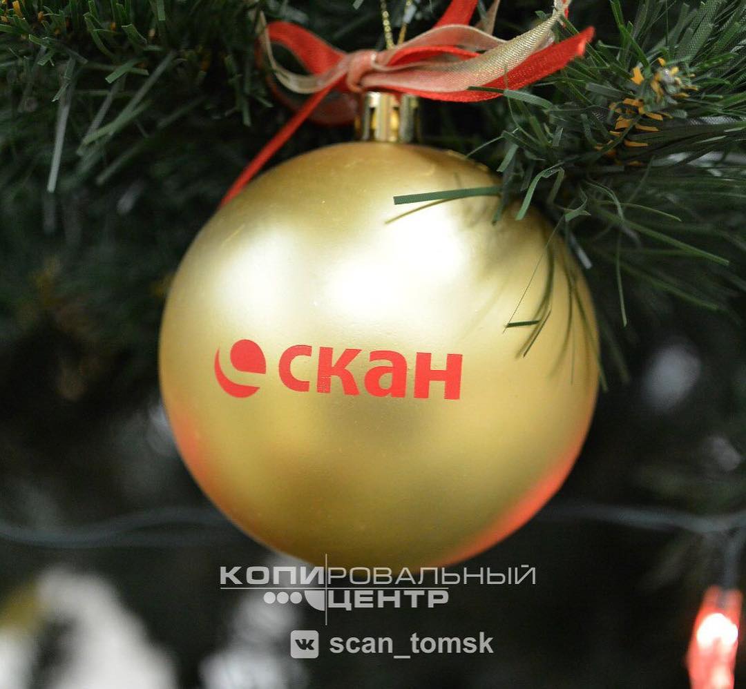 Новогодние шары — печать на заказ в Томске Новогодние шары — печать на заказ в Томске — 44507602 1439656746169481 2295016134091351154 n 17974493593138392