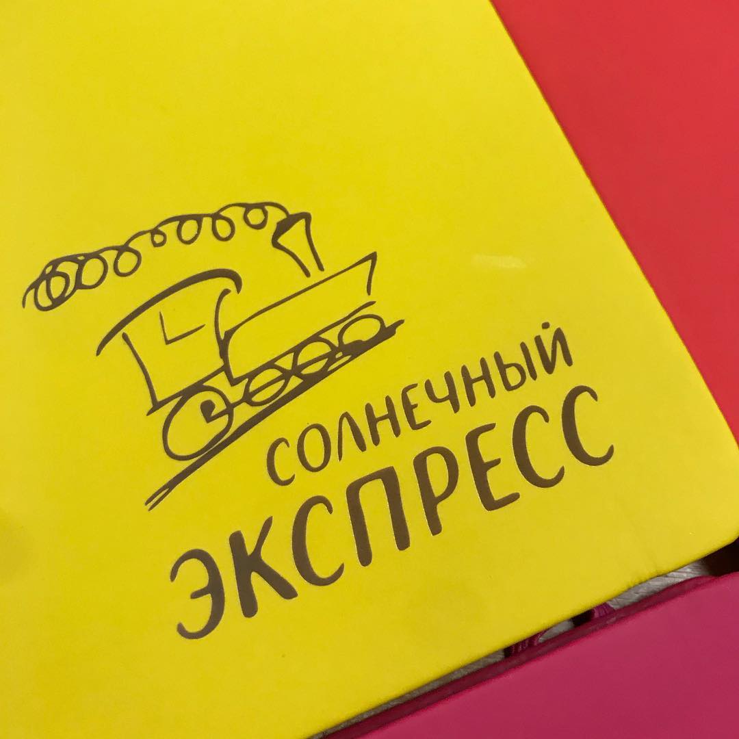 Гравировка блокнота — печать на заказ в Томске Активно сдаем свои заказы  Кстати, это гравировка делового