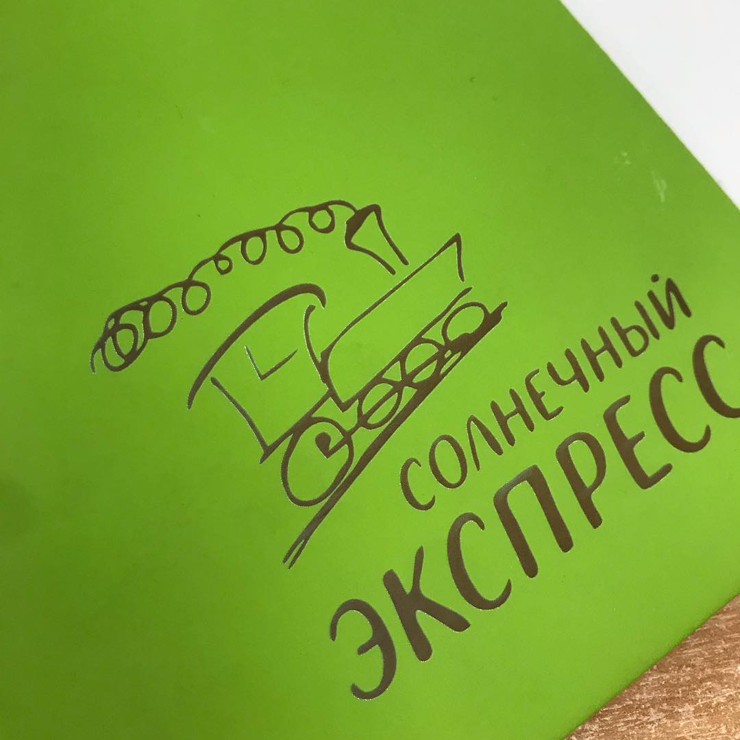 Гравировка блокнота — печать на заказ в Томске Активно сдаем свои заказы  Кстати, это гравировка делового