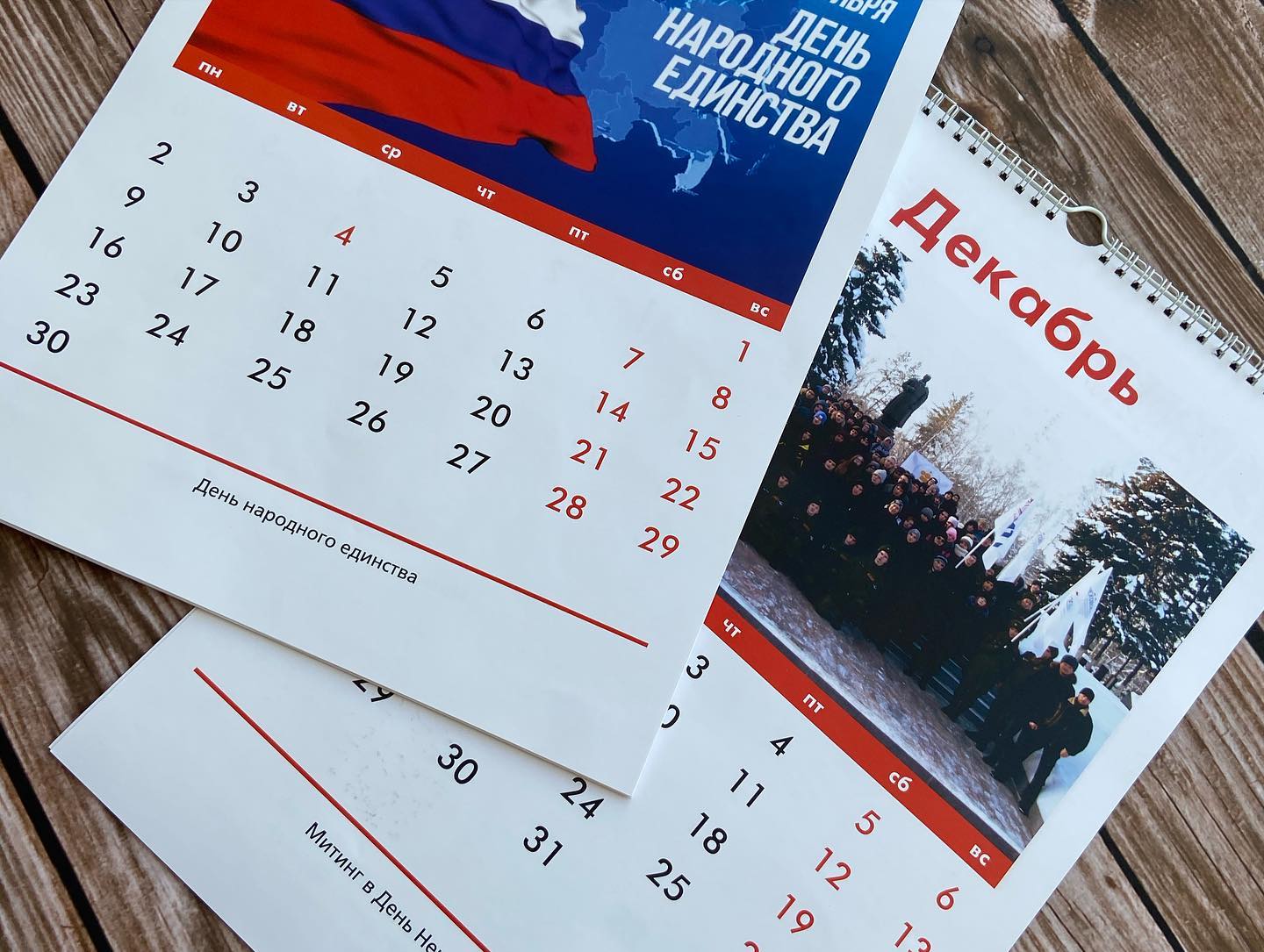 Календари — печать на заказ в Томске В этом году в нашей стране значимая дата #75летпобеды нашего