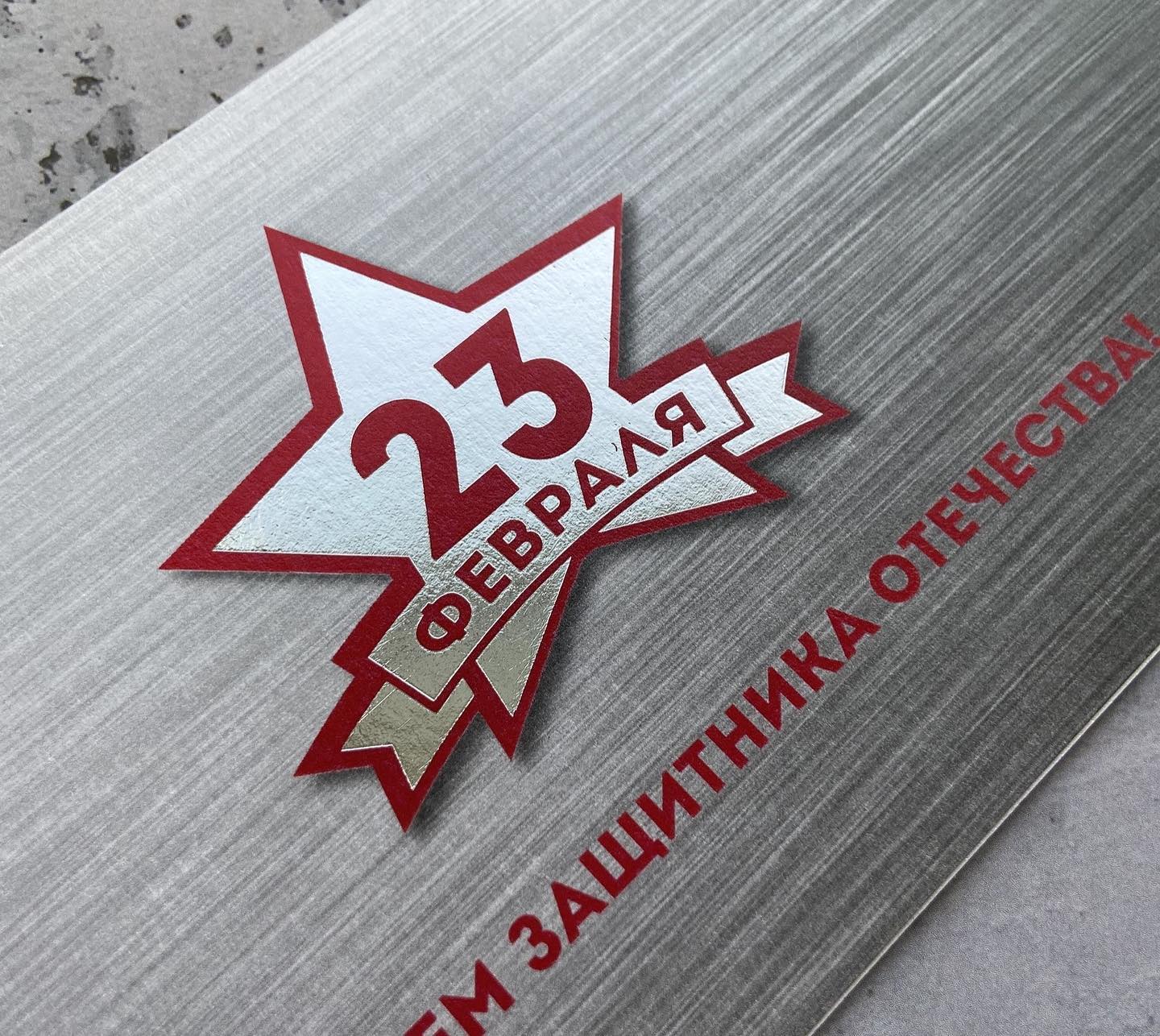 Персональные открытки — печать на заказ в Томске Персональные открытки — печать на заказ в Томске — 83213958 179216010019674 1460013198369065222 n 17863401721663767