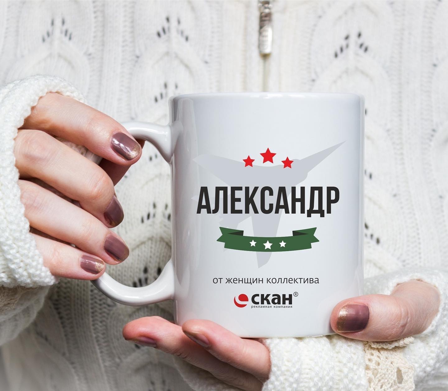 Кружки к 23 февраля — печать на заказ в Томске Кружки к 23 февраля — печать на заказ в Томске — 83456054 2742334879186483 3747031313928763498 n 17865107662630749