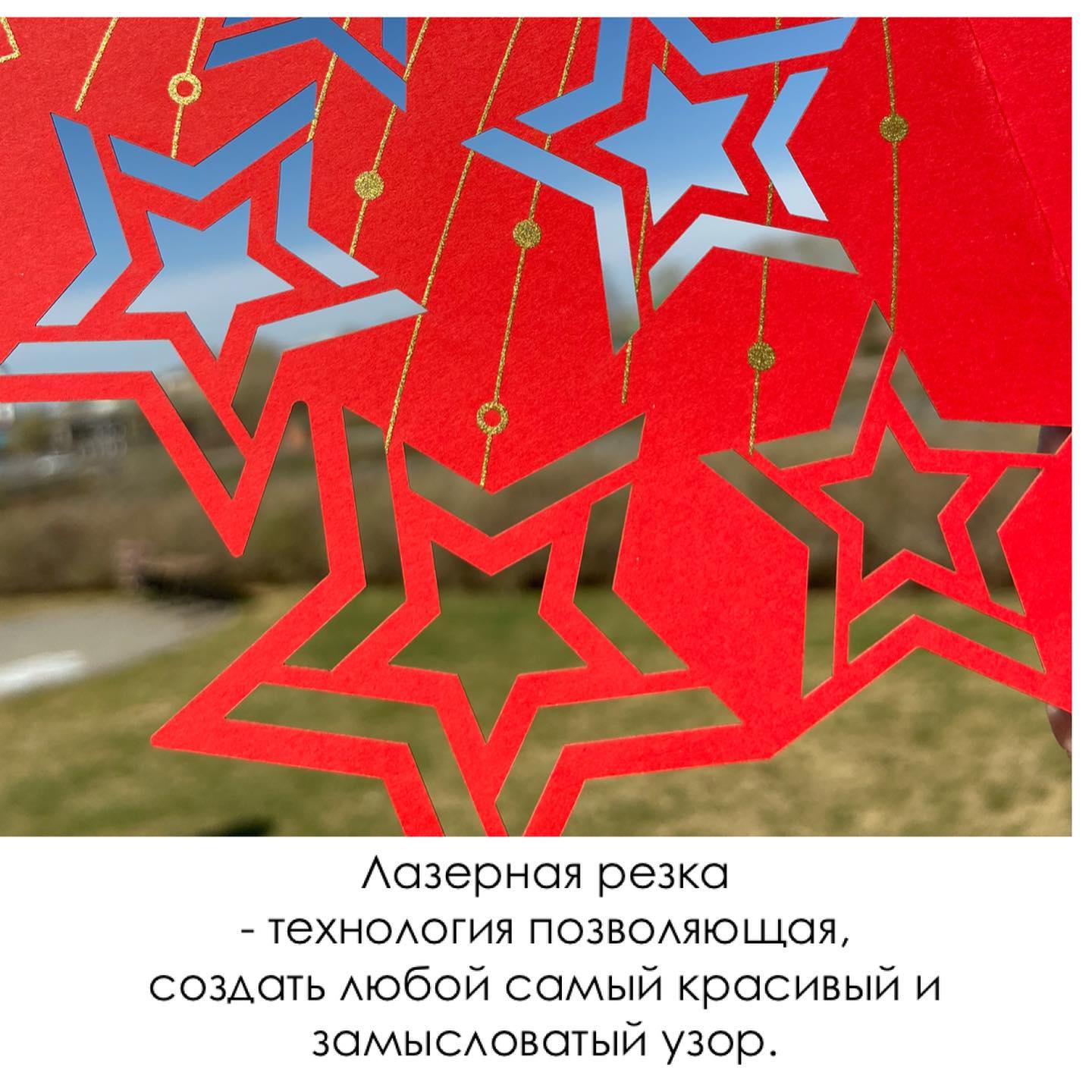 Открытки 9 мая — печать на заказ в Томске Открытки 9 мая — печать на заказ в Томске — 93944664 1376931939171520 1365311215445730785 n 17850746579011194