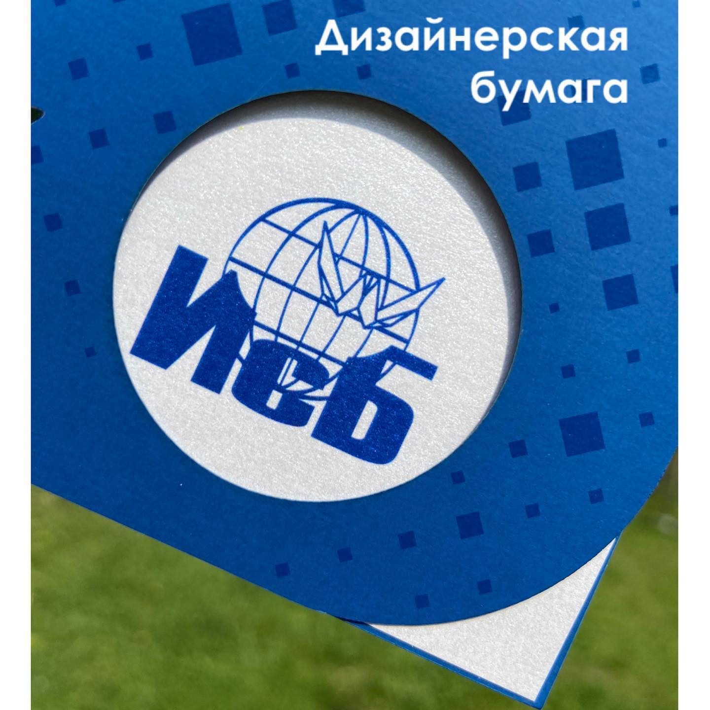 Открытки — печать на заказ в Томске — 97212982 712782569482076 6171972523456903949 n 17856320644987914