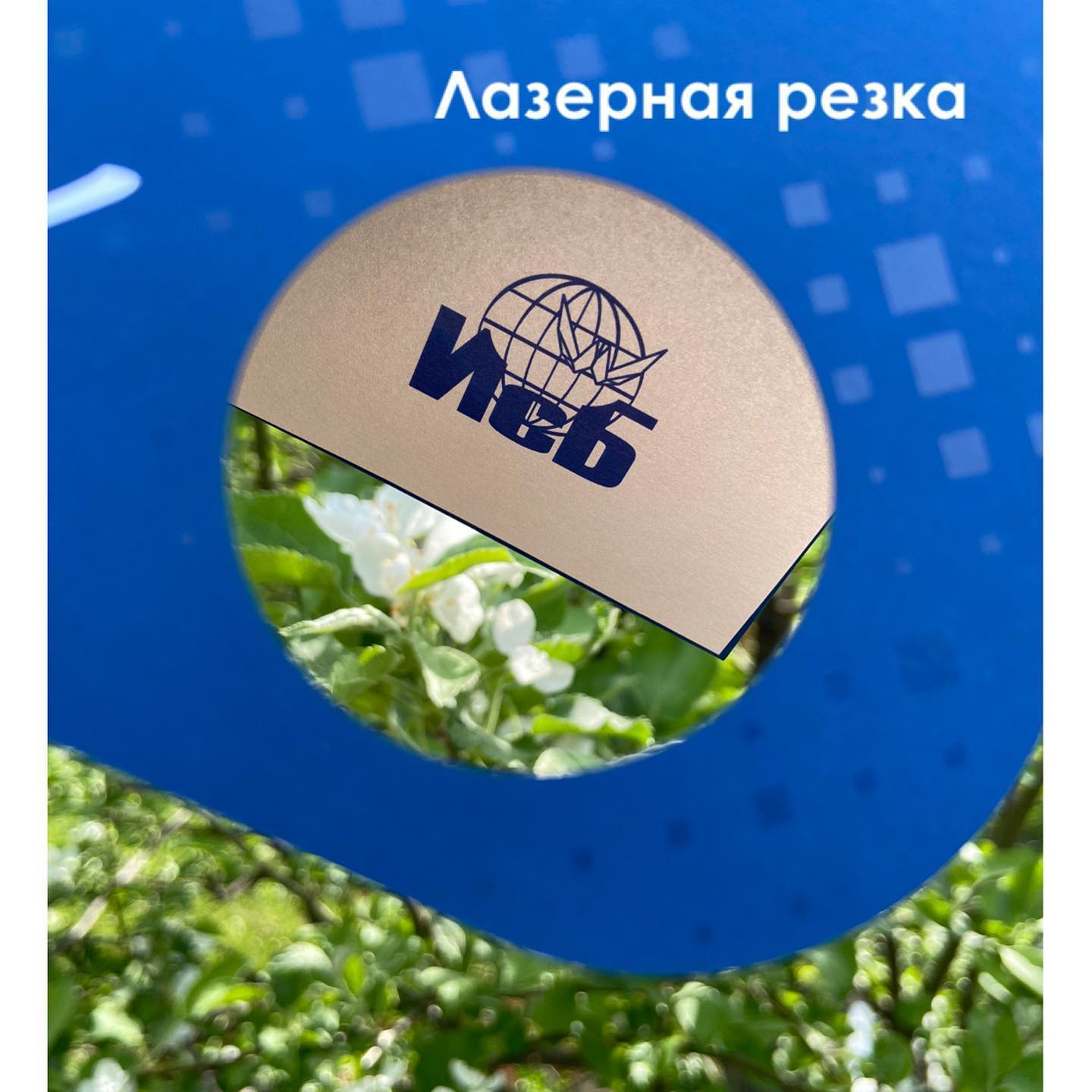 Открытки — печать на заказ в Томске — 97958886 2803260379935423 9131556723822354961 n 18121219486109095