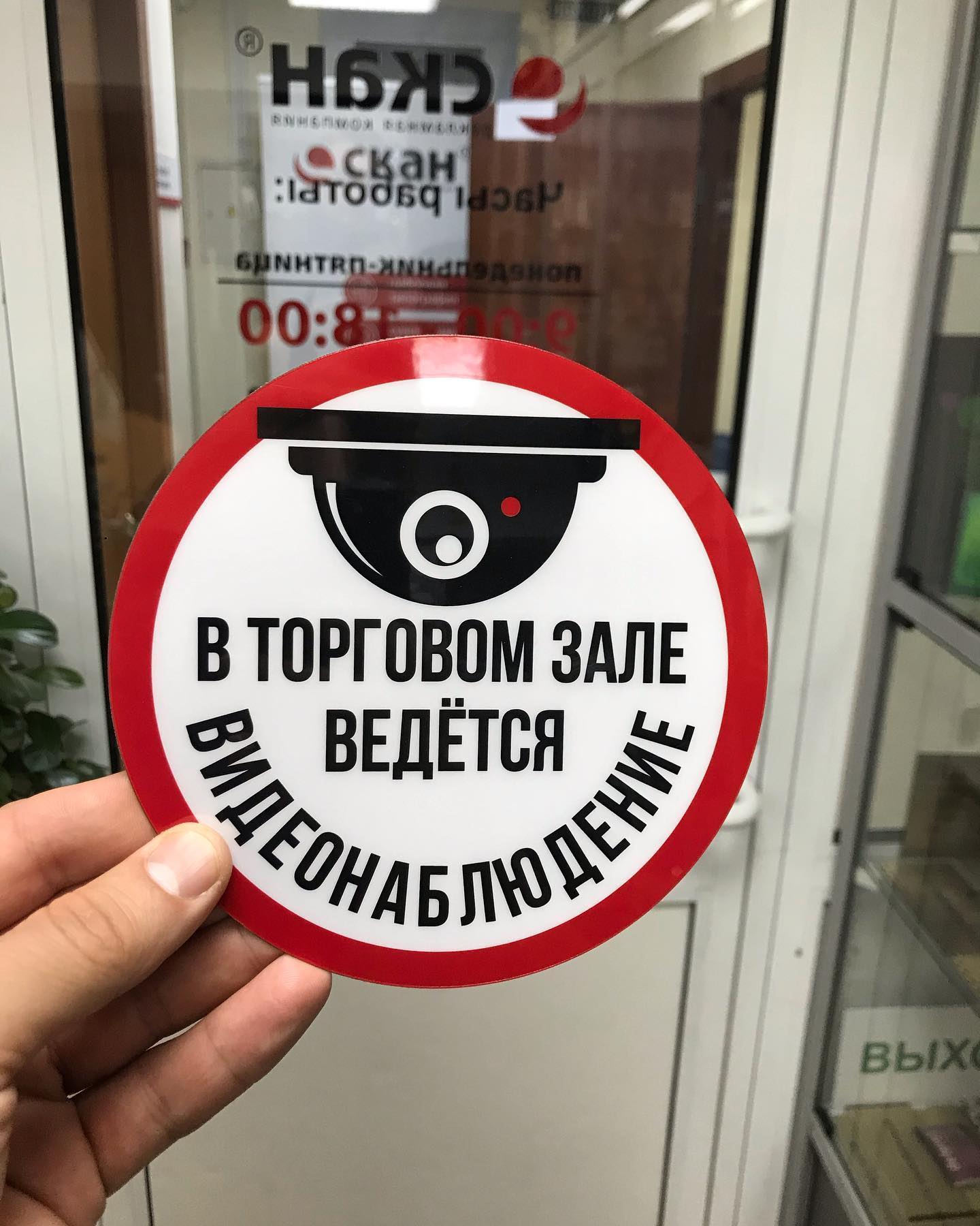 Информационные таблички Информационные таблички — 101448823 2600792746828569 5250123587611318797 n 17845132706167113