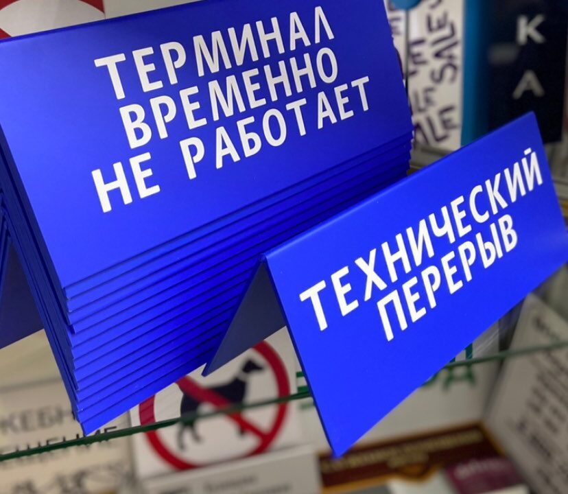 ИЗГОТАВЛИВАЕМ ИНФОРМАЦИОННЫЕ ТАБЛИЧКИ И ПРИЗМЫ