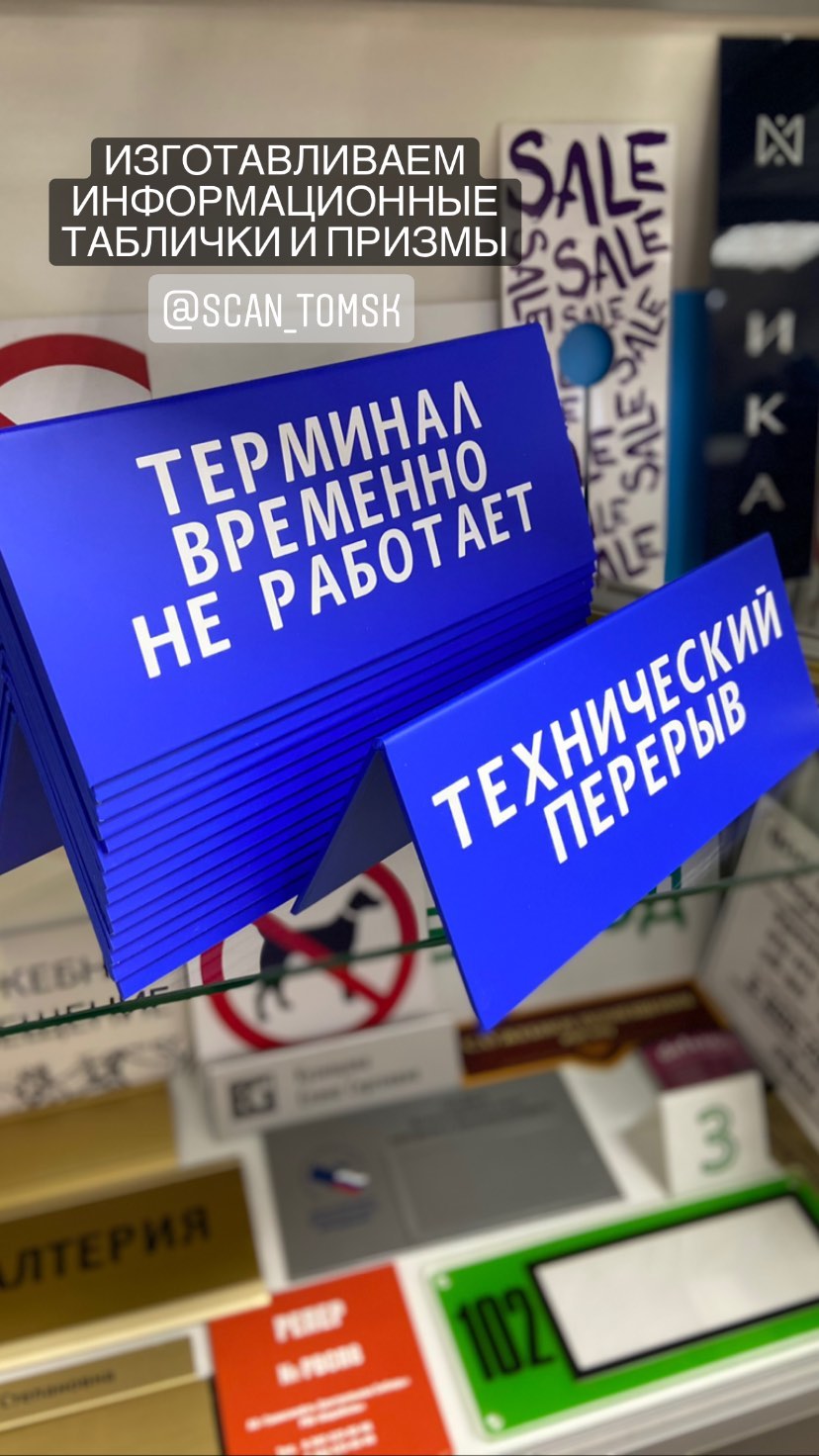 СКАН Stories от 16.03.2021