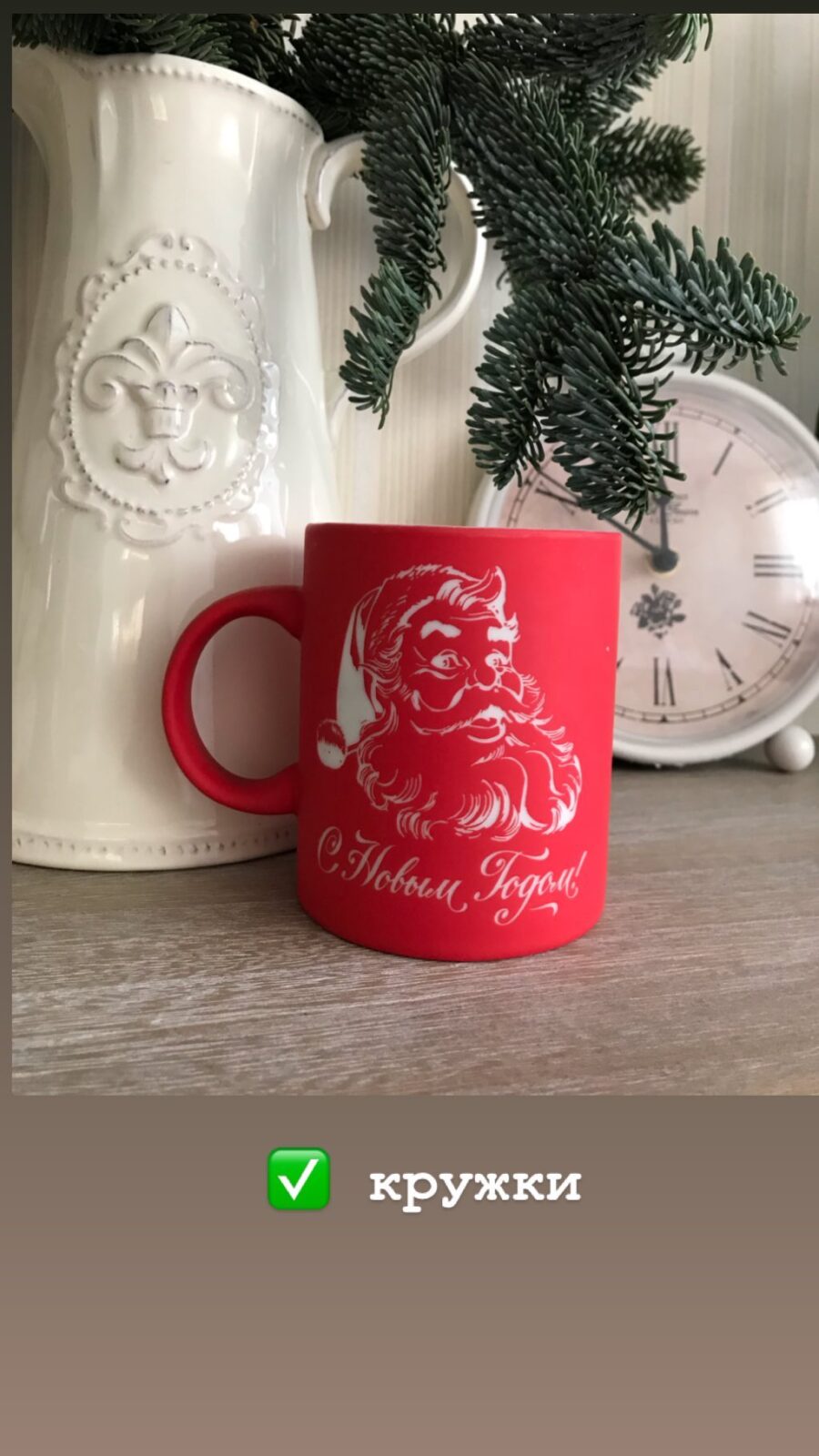 ✅ кружки