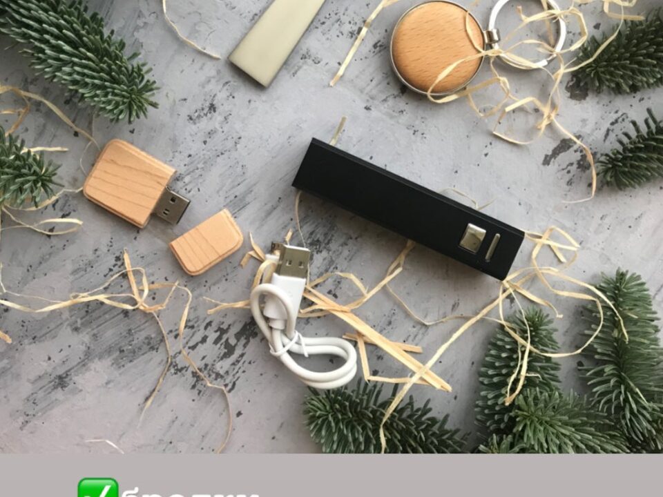 ✅брелки, ✅зарядные устройства ✅флешки ДЛЯ ГРАВИРОВКИ