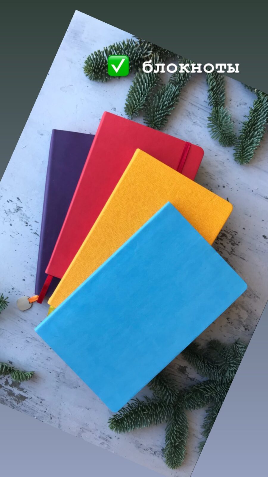 ✅ блокноты