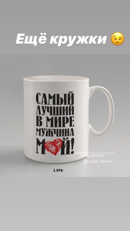 Ещё кружки 😉