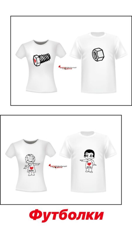 Футболки