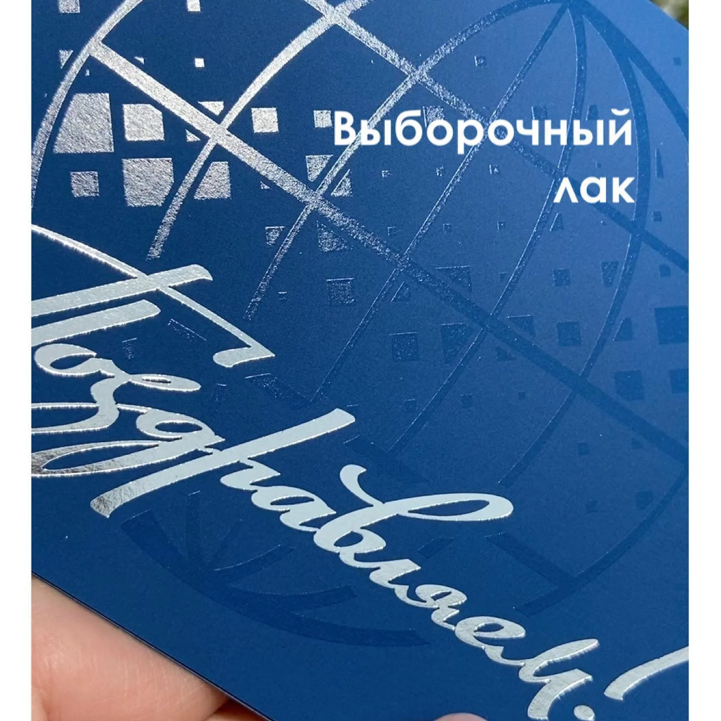 Открытки — печать на заказ в Томске Открытки — печать на заказ в Томске