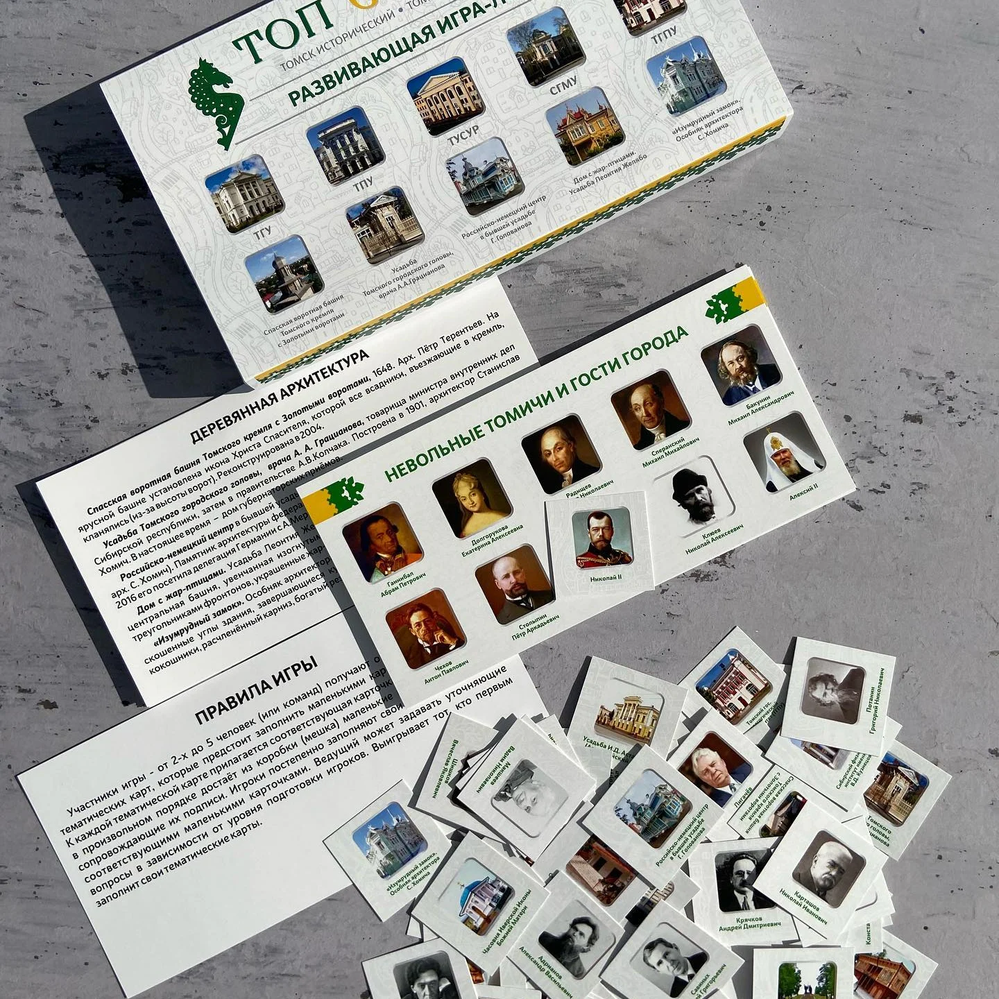 Настольная игра — печать на заказ в Томске