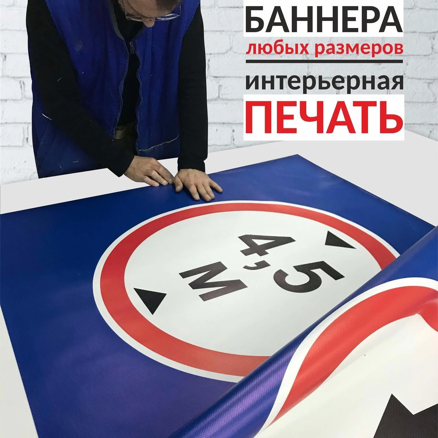 Печать Широкоформатная Печать Широкоформатная
