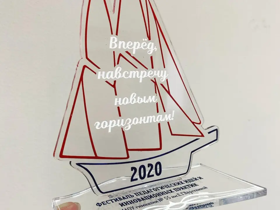 Награды, призы, статуэтки