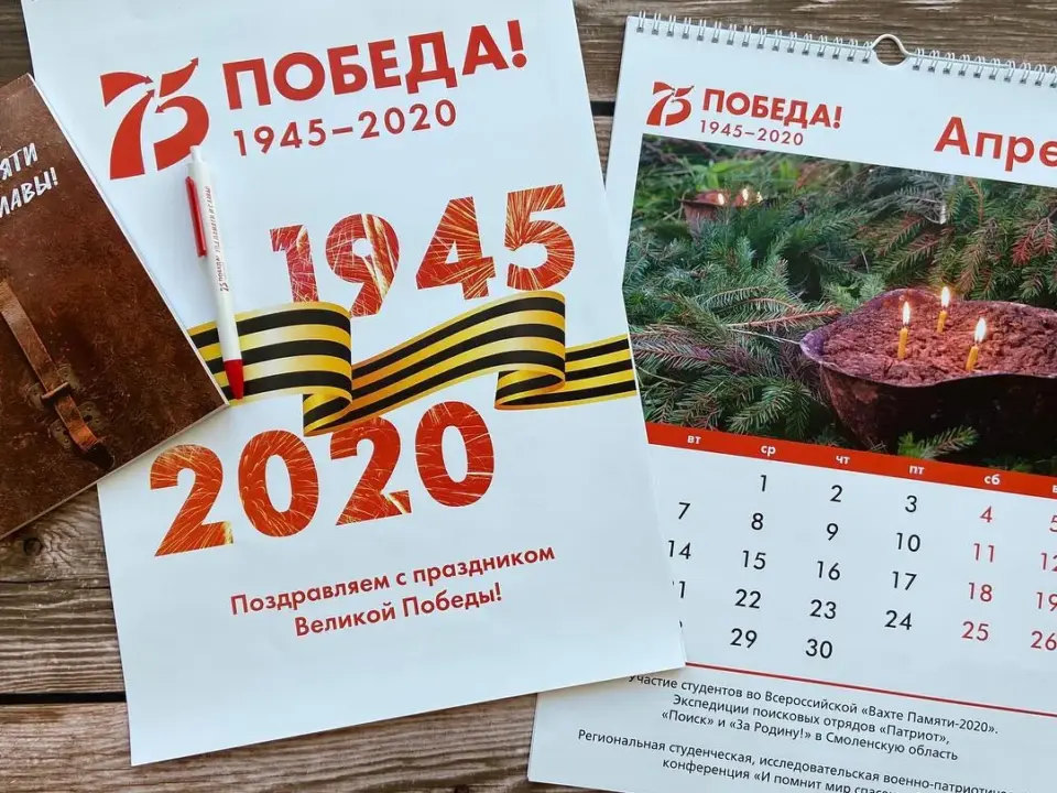 Календари — печать на заказ в Томске