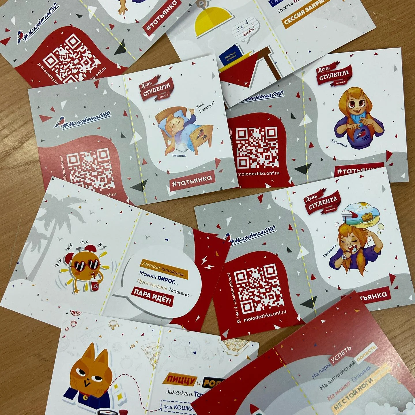 Открытки — печать на заказ в Томске