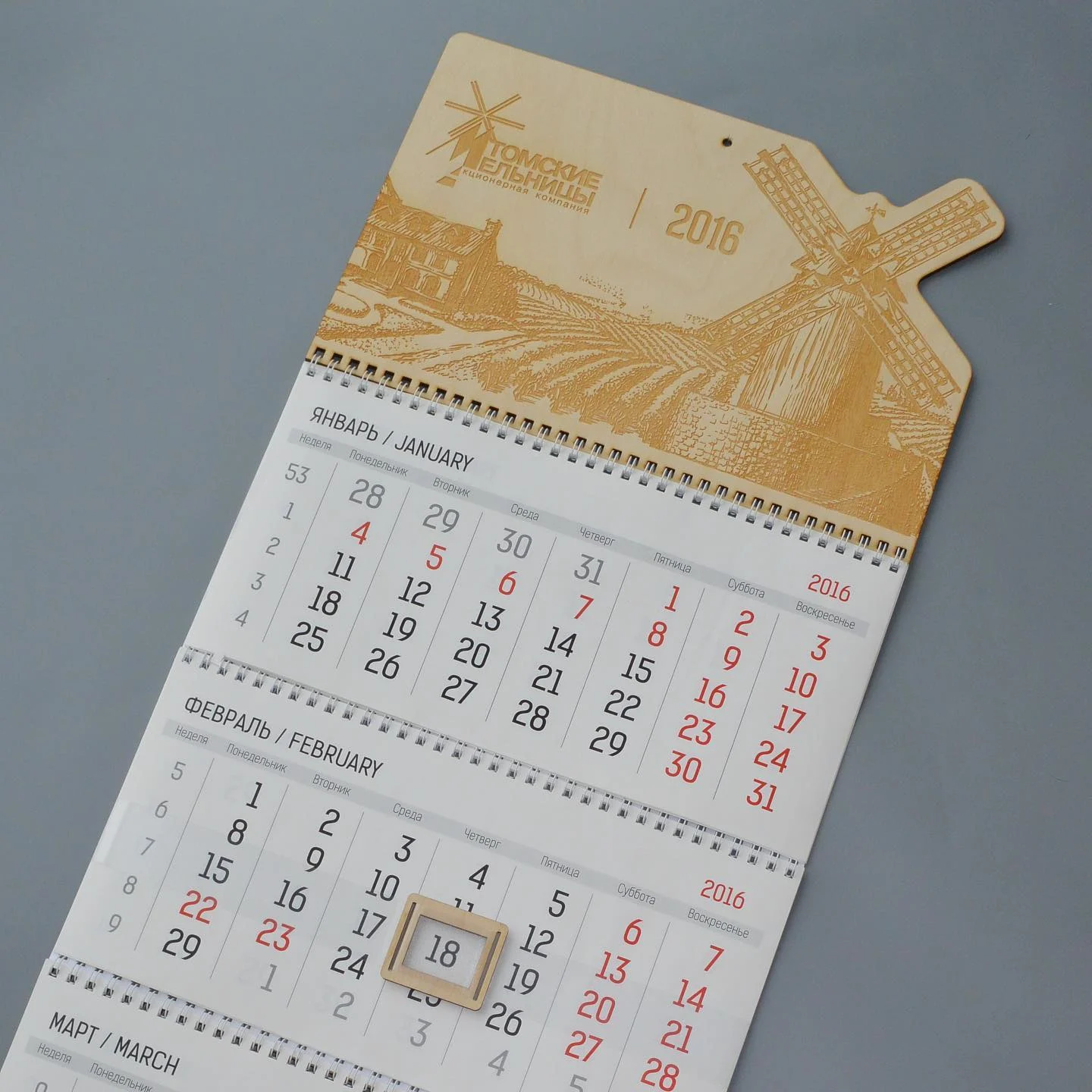 Календарь квартальный — печать на заказ в Томске
