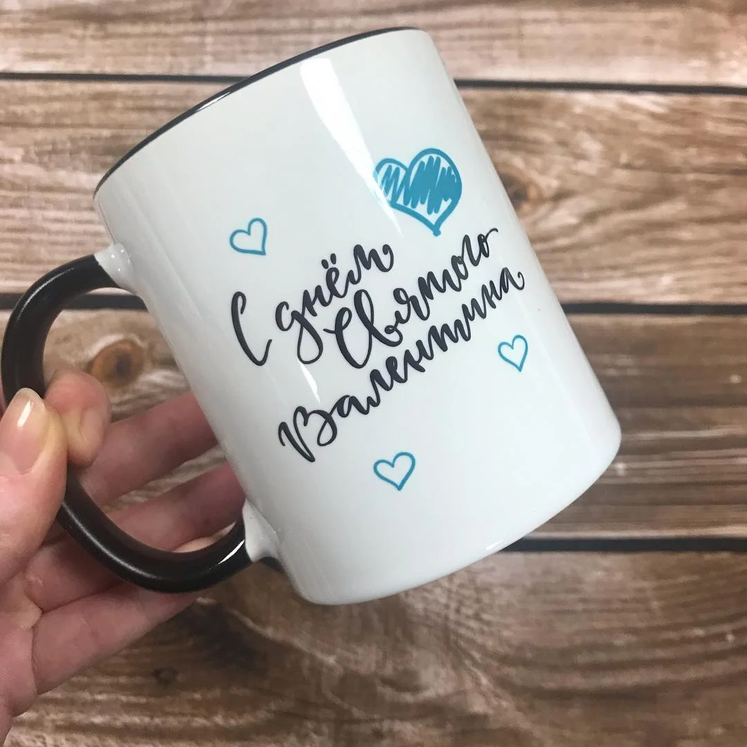 Кружка 14 февраля — печать на заказ в Томске