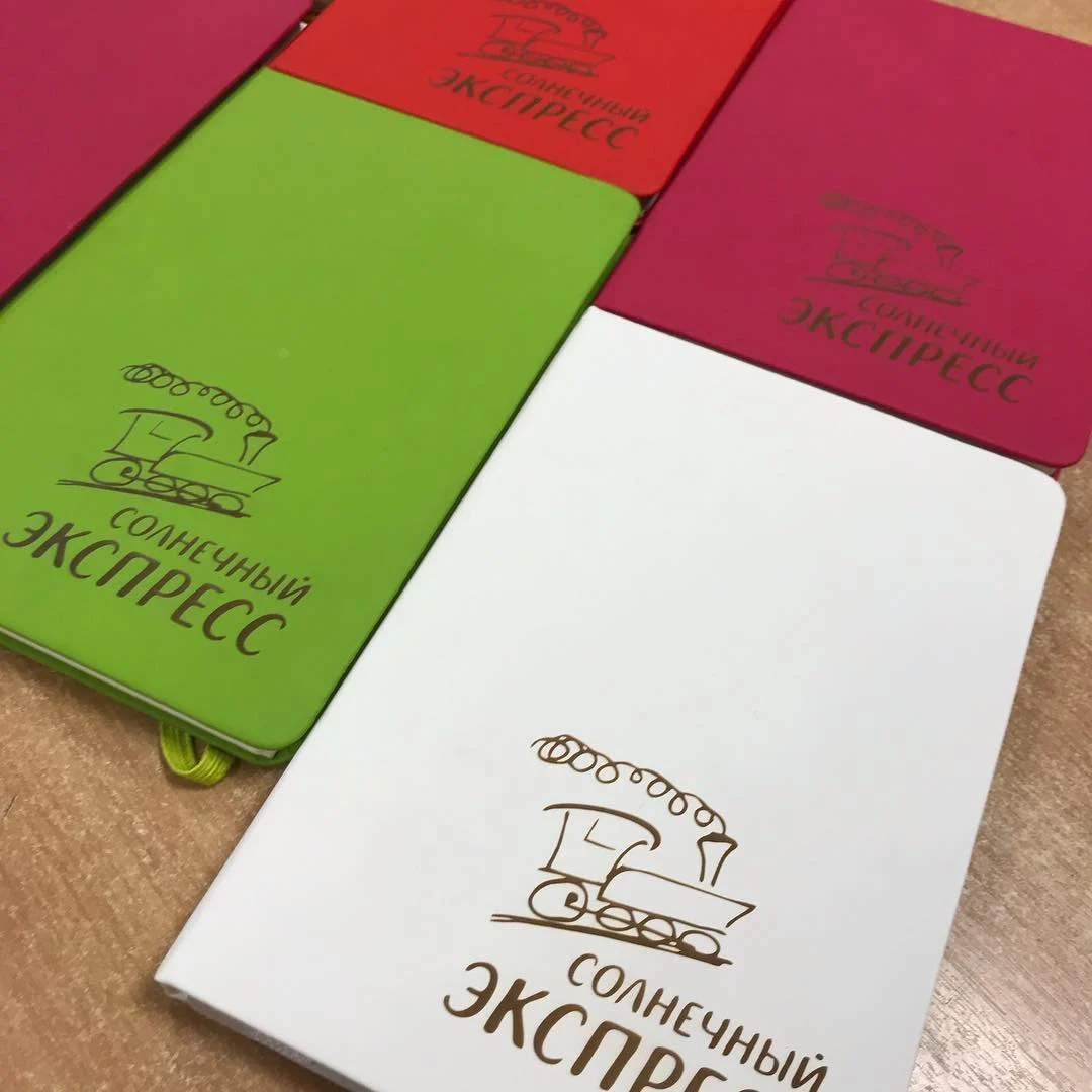Гравировка блокнота — печать на заказ в Томске
