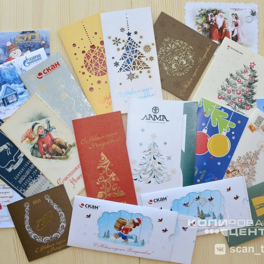 Новогодние открытки — печать на заказ в Томске