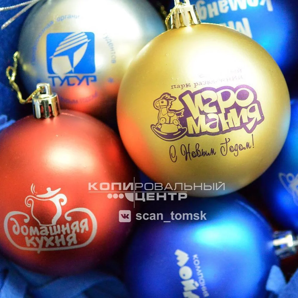 Новогодние шары — печать на заказ в Томске