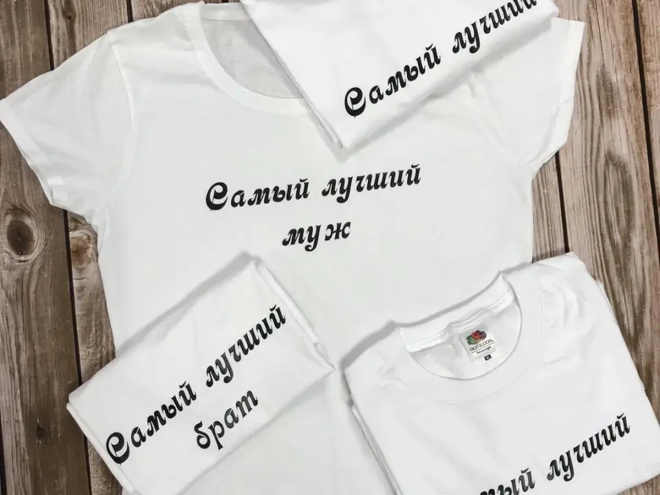 Футболки — печать на заказ в Томске