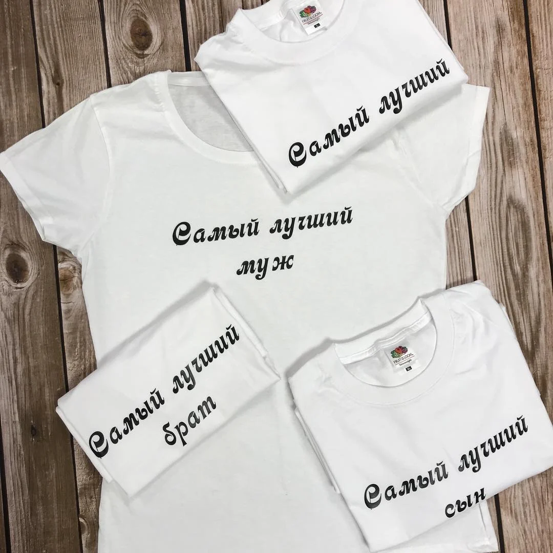 Футболки — печать на заказ в Томске