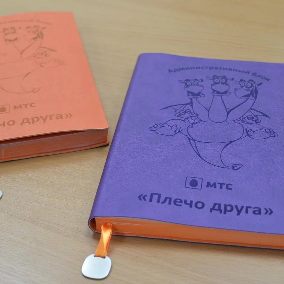 Ежедневники — печать на заказ в Томске