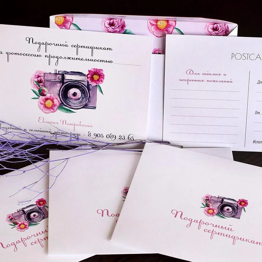 Комплект полиграфии