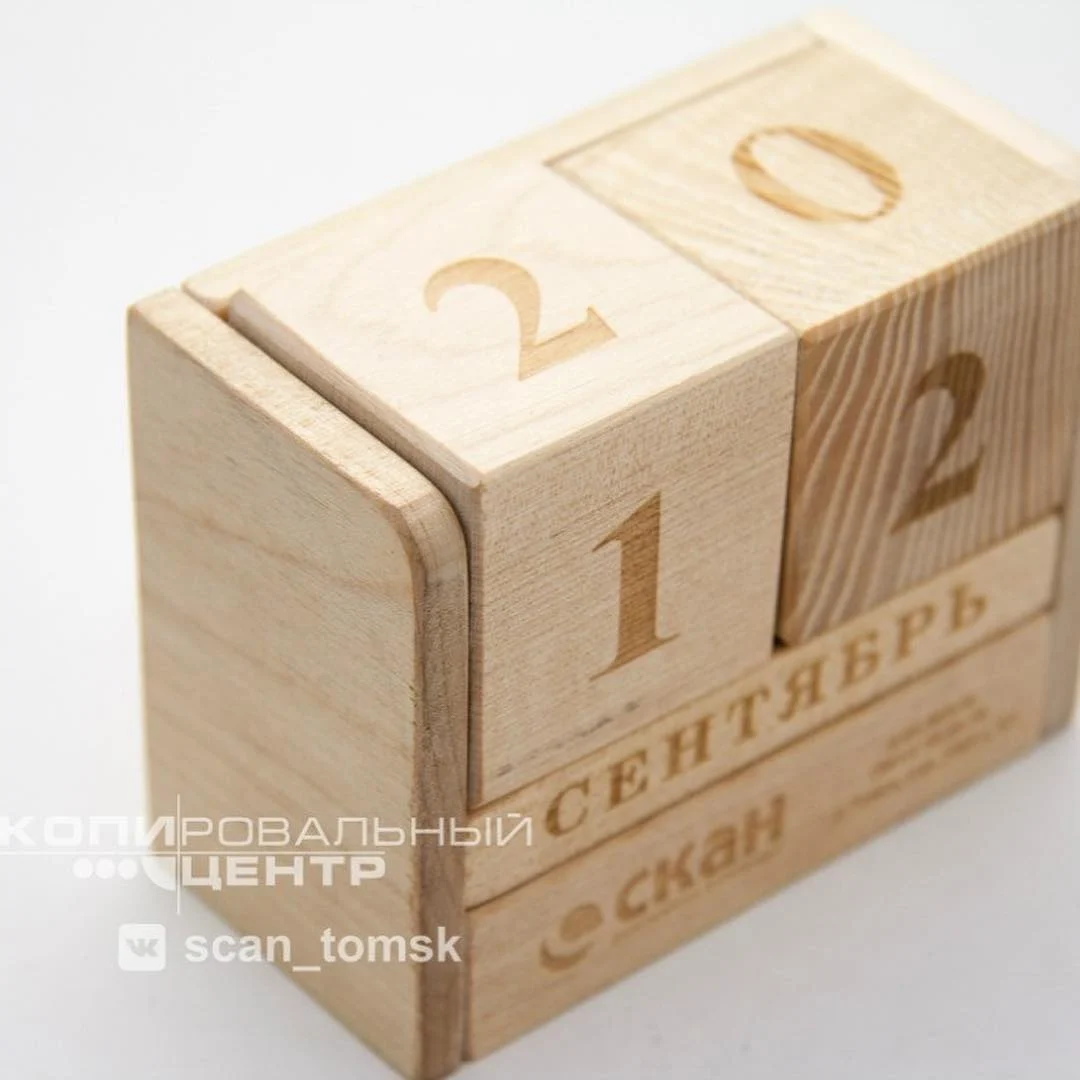 Деревянные календари — печать на заказ в Томске