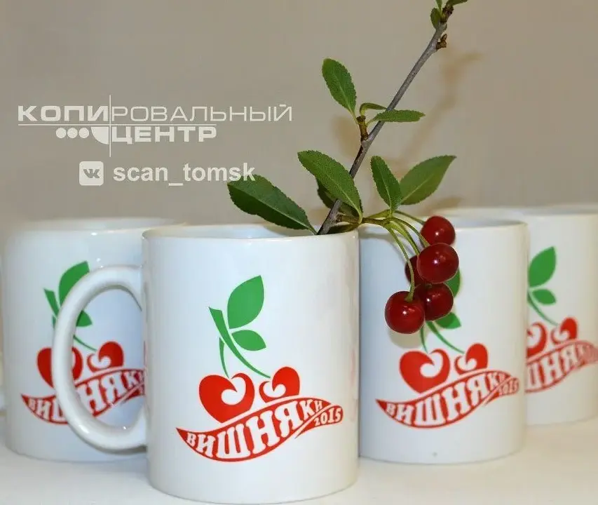 Кружки с полноцветной печатью — печать на заказ в Томске
