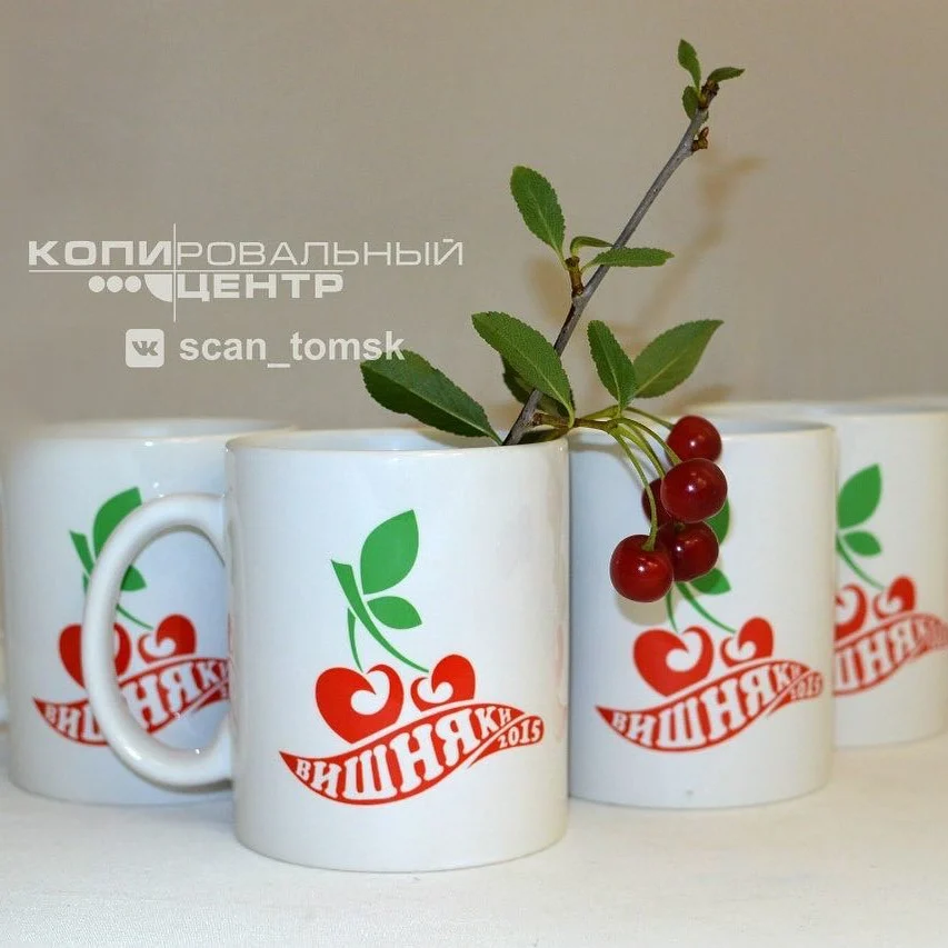 Кружки с полноцветной печатью — печать на заказ в Томске