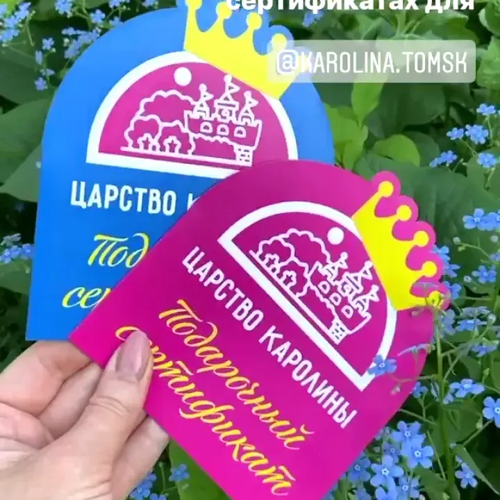Сертификаты подарочные