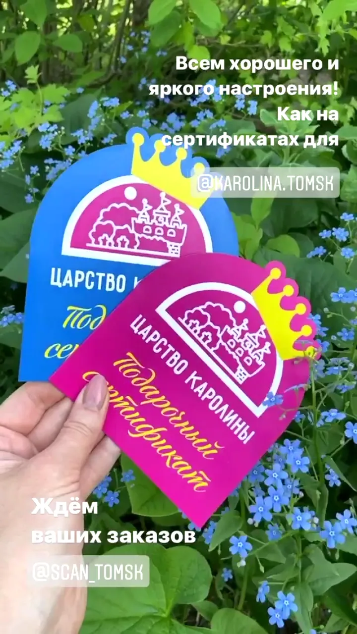 Сертификаты подарочные