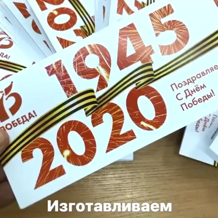 Открытки на 9 мая