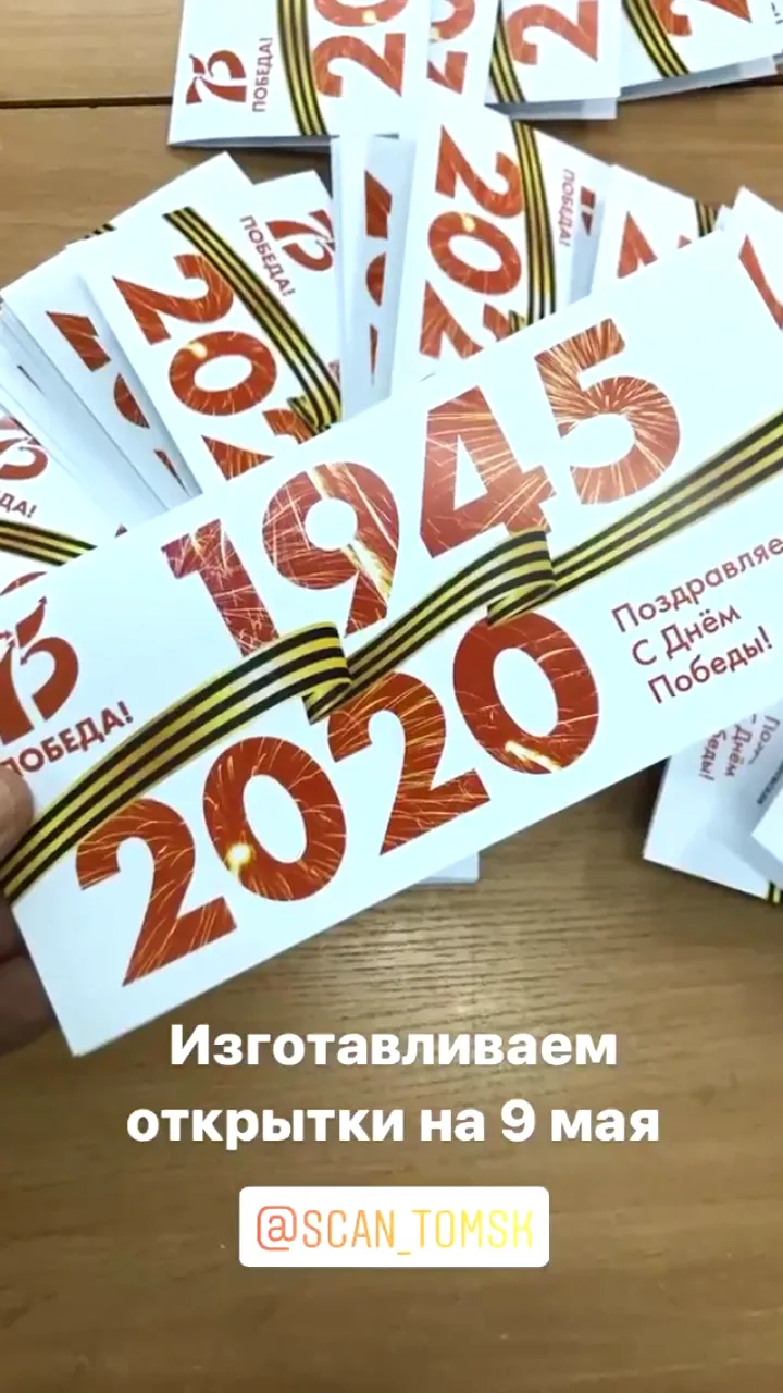 Открытки на 9 мая