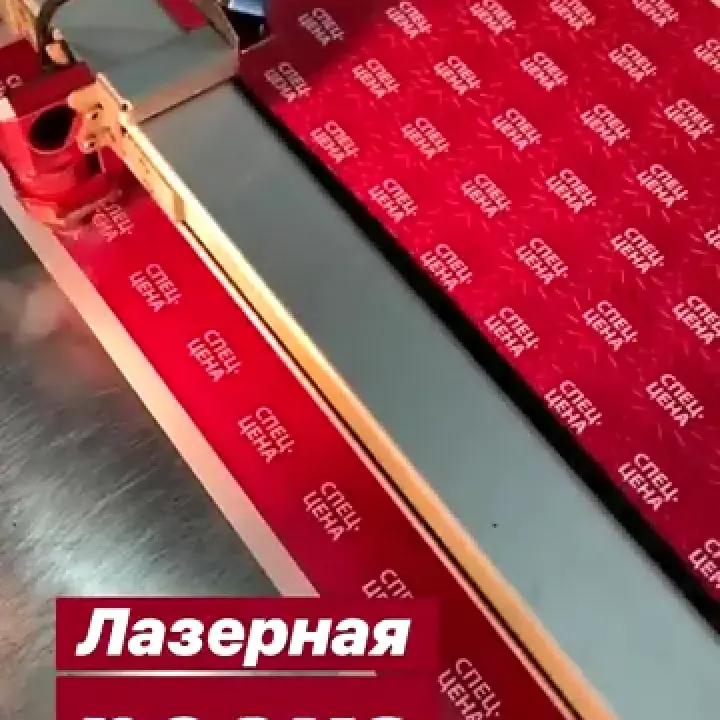 Стикеры — Лазерная резка