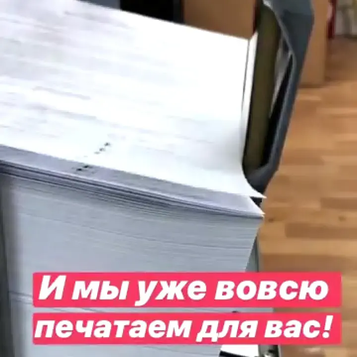 Ризография