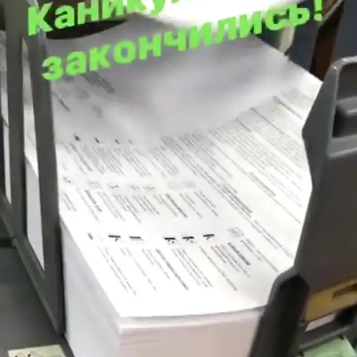 Ризография