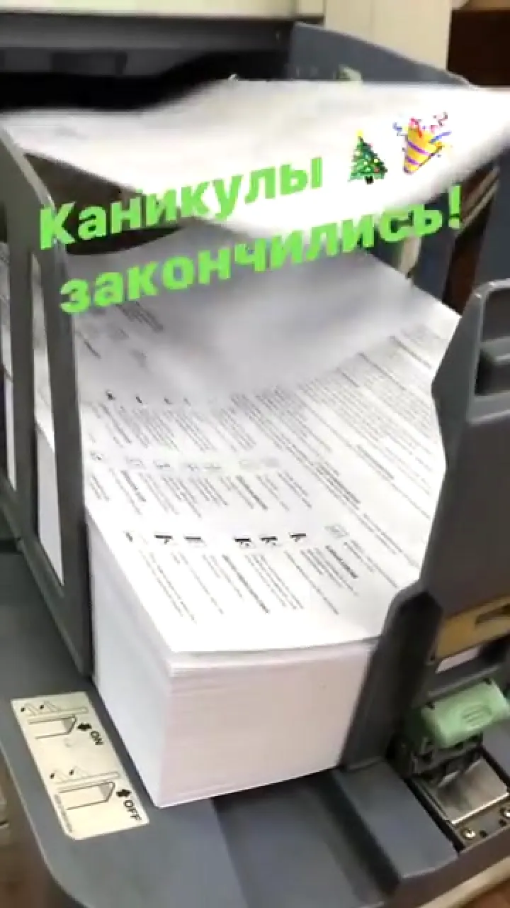 Ризография